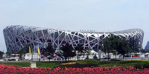 Stade National de Pékin ; « le nid d'oiseau » de jour.