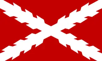 Pavillon de Biscaye (XVIIe siècle).