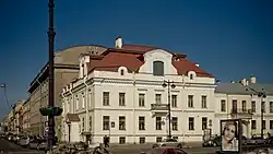 Istituto e museo della famiglia Roerich a San Pietroburgo