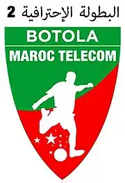 2015-2019Logo de la Botola 2 Maroc Telecom