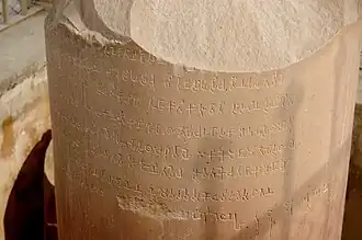 Image illustrative de l’article Brahmi