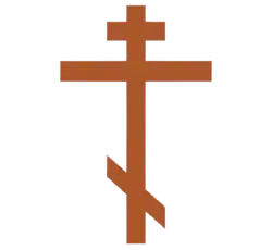 Image illustrative de l’article Fraternité de la Transfiguration