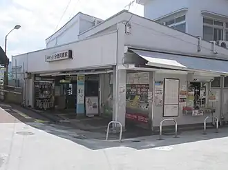 Image illustrative de l’article Gare de Bubaigawara