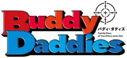 Image illustrative de l'article Buddy Daddies