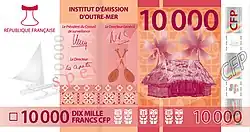 Billet de 10 000 francs Pacifique (type 2018-2019).