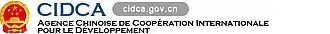 logo de Agence chinoise de coopération internationale pour le développement