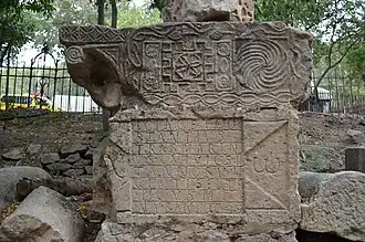 Image illustrative de l’article Sitifis