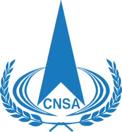 Logo de la CNSA