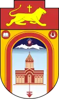 Blason de Gyumri
