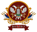 Blason de Valjevo