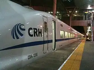 Le CRH2-139E environ 6 mois avant l'accident