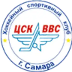Description de l'image CSK VVS Samara Logo.png.
