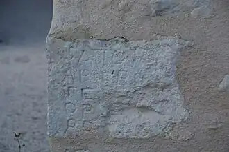 Carré Sator à Talmond-sur-Gironde (Charente-Maritime)