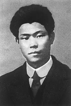 Description de l'image Cai Hesen.jpg.