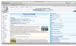 Description de l'image Camino2.0.png.