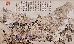 Description de cette image, également commentée ci-après