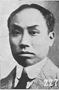 Chen Duxiu(en poste : 1921-1922, 1925-1927)1er secrétaire général