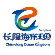 Image illustrative de l’article Chimelong Ocean Kingdom