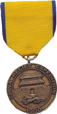 China Relief Expedition Medal
