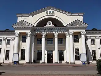 Image illustrative de l’article Gare de Tchop