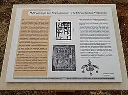 Panneau d’information.