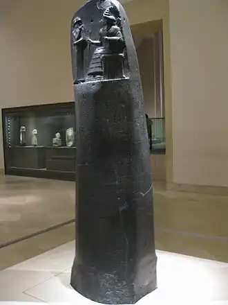 Image illustrative de l’article Code de Hammurabi