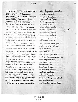 Description de l'image Codex Augiensis (Eph 1,12-19).jpg.