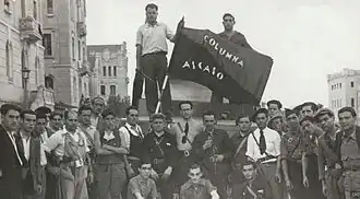 Image illustrative de l’article Colonne Ascaso