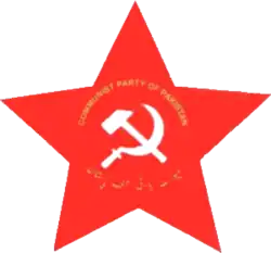 Image illustrative de l’article Parti communiste du Pakistan