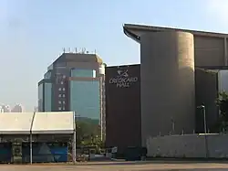 Description de l'image Credicardhall-sao-paulo.JPG.