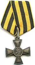 Croix de Saint-Georges de 3e&nbsp;classe.