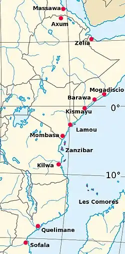 Principales villes impliquées dans le commerce au XVIe&nbsp;siècle.