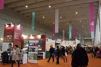 Culturgal en 2016 au Palais des Congrès de Pontevedra