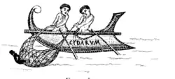 Dans un cydarum (barque de pêche romaine), deux pêcheurs relèvent un filet chargé de poissons.