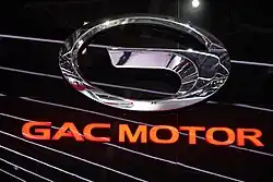 logo de Guangzhou Automobile Cie