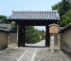 Le Hōshun-in (ja) (芳春院), sous-temple du Daitoku-ji faisant face à la rue.