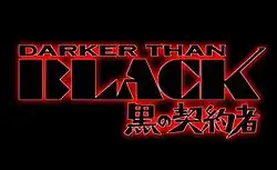 Image illustrative de l'article Darker than Black