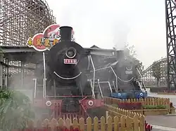 Dauling Dragon à Happy Valley (Wuhan)