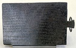 La tablette d'Idalion, recto.