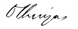 signature de Dimítrios Vikélas