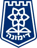 Blason de Dimona