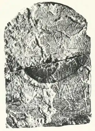 Image illustrative de l’article Djedneferrê Dedoumes