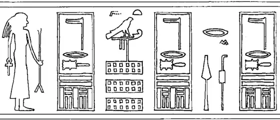 Dessin d'une empreinte de sceau de Djéser.