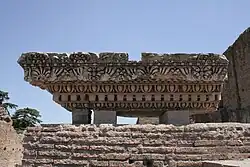 Morceau d'une corniche trouvé parmi les vestiges du Palais de Domitien. Les deux anneaux sont visibles entre chaque denticule.