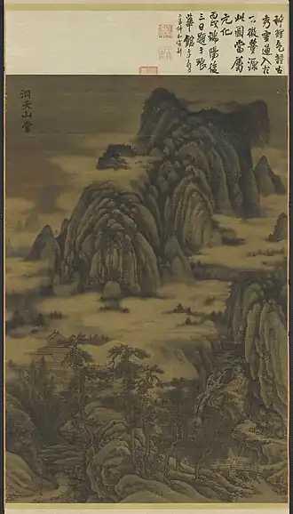 Le Bâtiment du paradis des immortels dans la montagne, encre et couleurs légères sur soie, 183&nbsp;×&nbsp;121&nbsp;cm. Attribué à Dong Yuan, act. Tang du Sud, milieu du Xe&nbsp;siècle. Musée national du palais, Taipei.