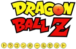 Un des logo présent sur les  jeux vidéo Dragon Ball  des années 90