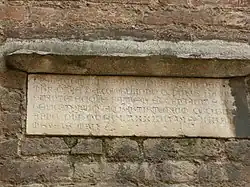 Inscription de 1390.