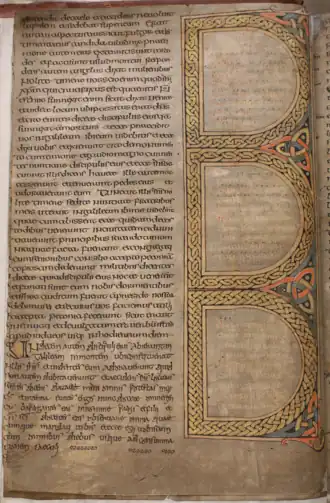 Fragment d'évangiles de Durham, milieu du VIIe&nbsp;siècle.