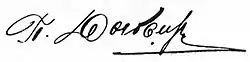 signature de Pavel Dybenko