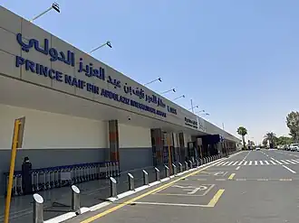 Image illustrative de l’article Aéroport régional de Qassim